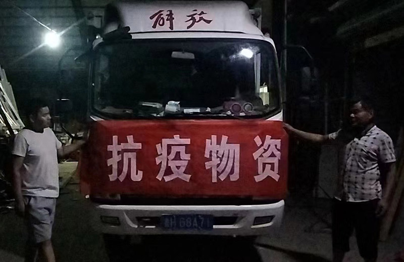 同心抗疫、共克難關(guān) —山東海拓集團(tuán)捐贈物資 助力疫情防控