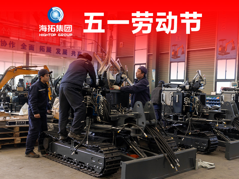 五一勞動(dòng)節(jié)，致敬奮斗的力量?