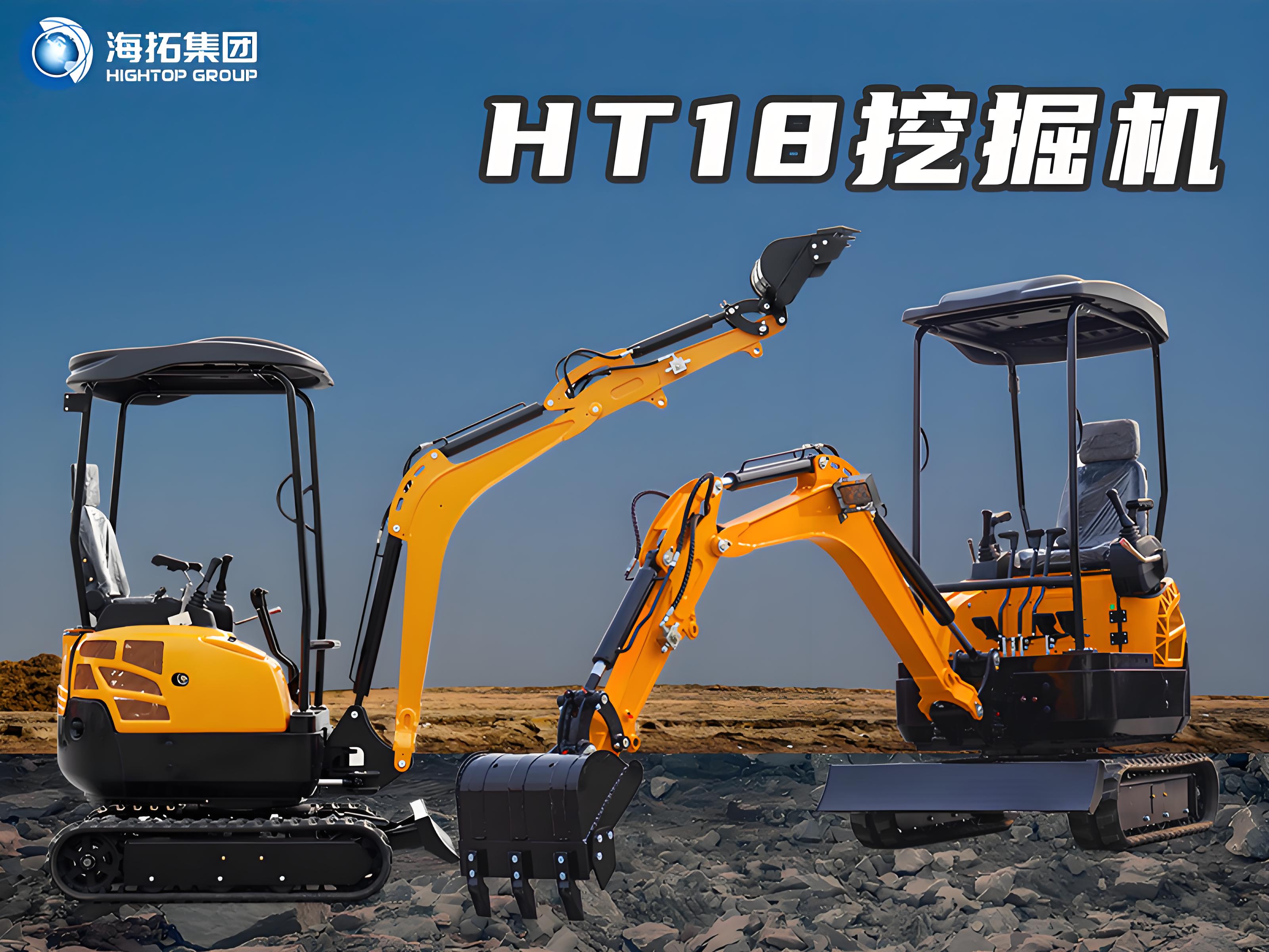 海拓HT18小型挖掘機(jī)：靈活實(shí)用，狹窄工況的可靠選擇