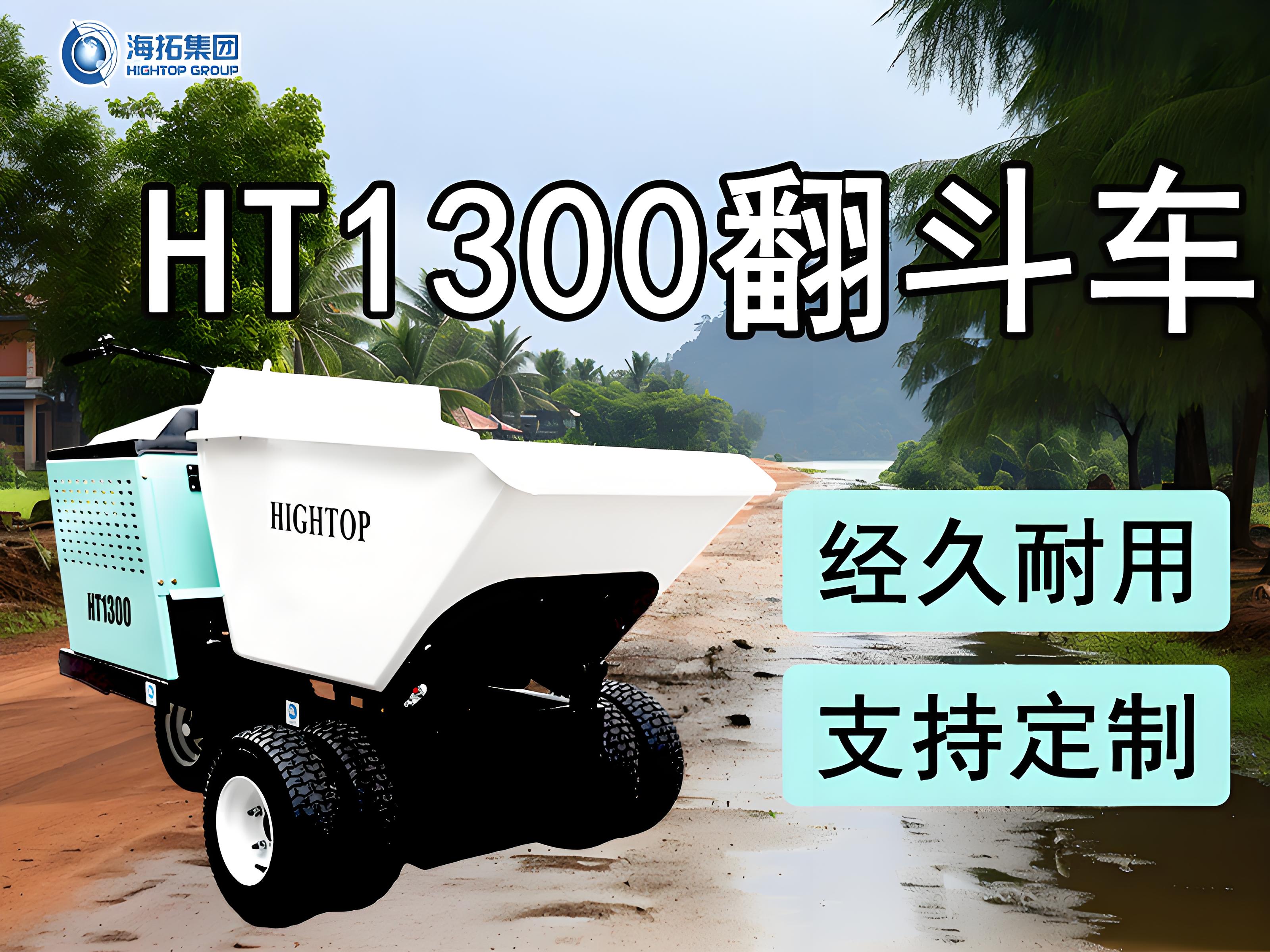 告別肩挑背扛！海拓“小金剛”翻斗車，專治各種搬運難