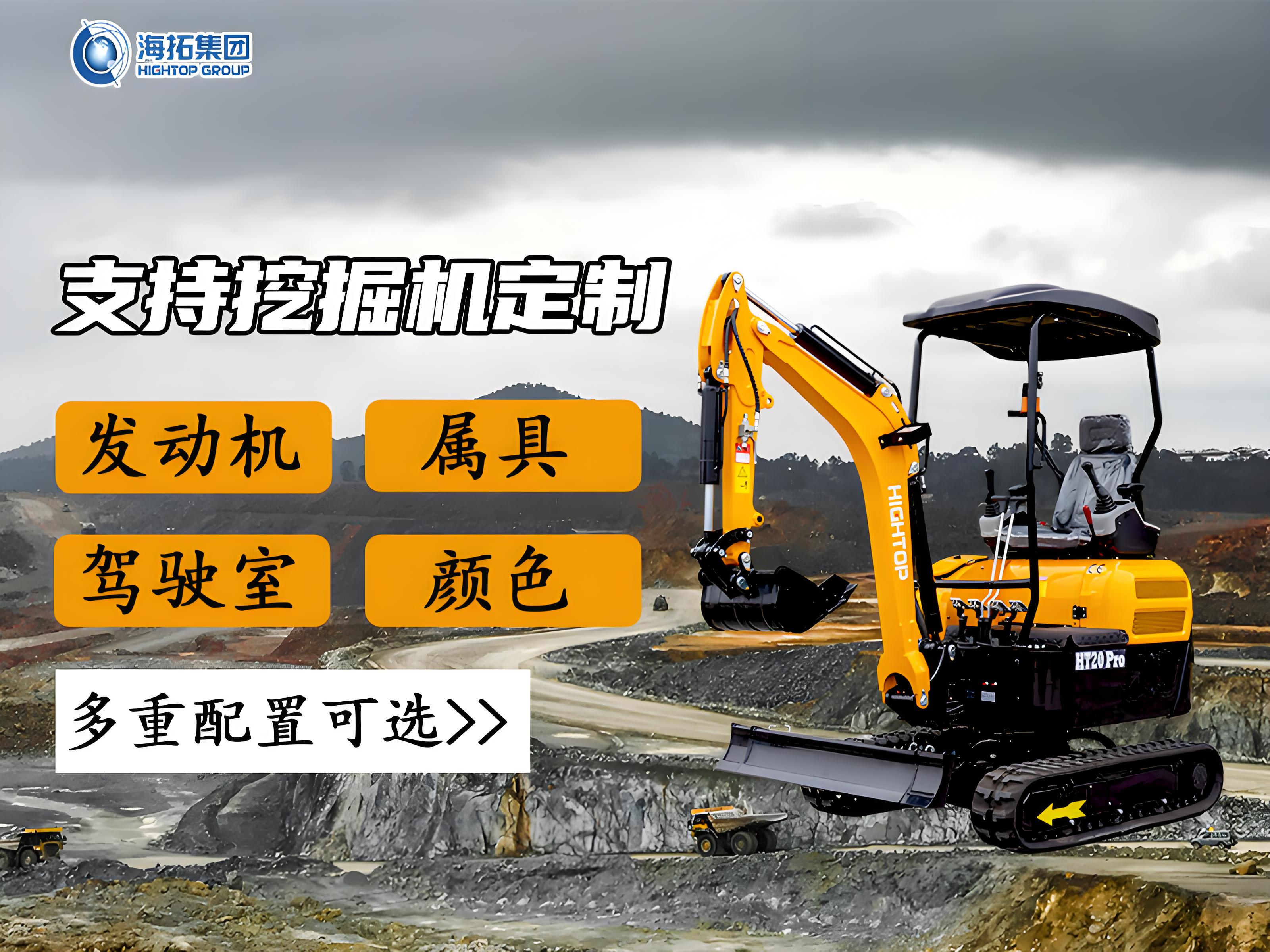 海拓支持挖掘機深度定制，你的設(shè)備潛力解鎖了嗎？